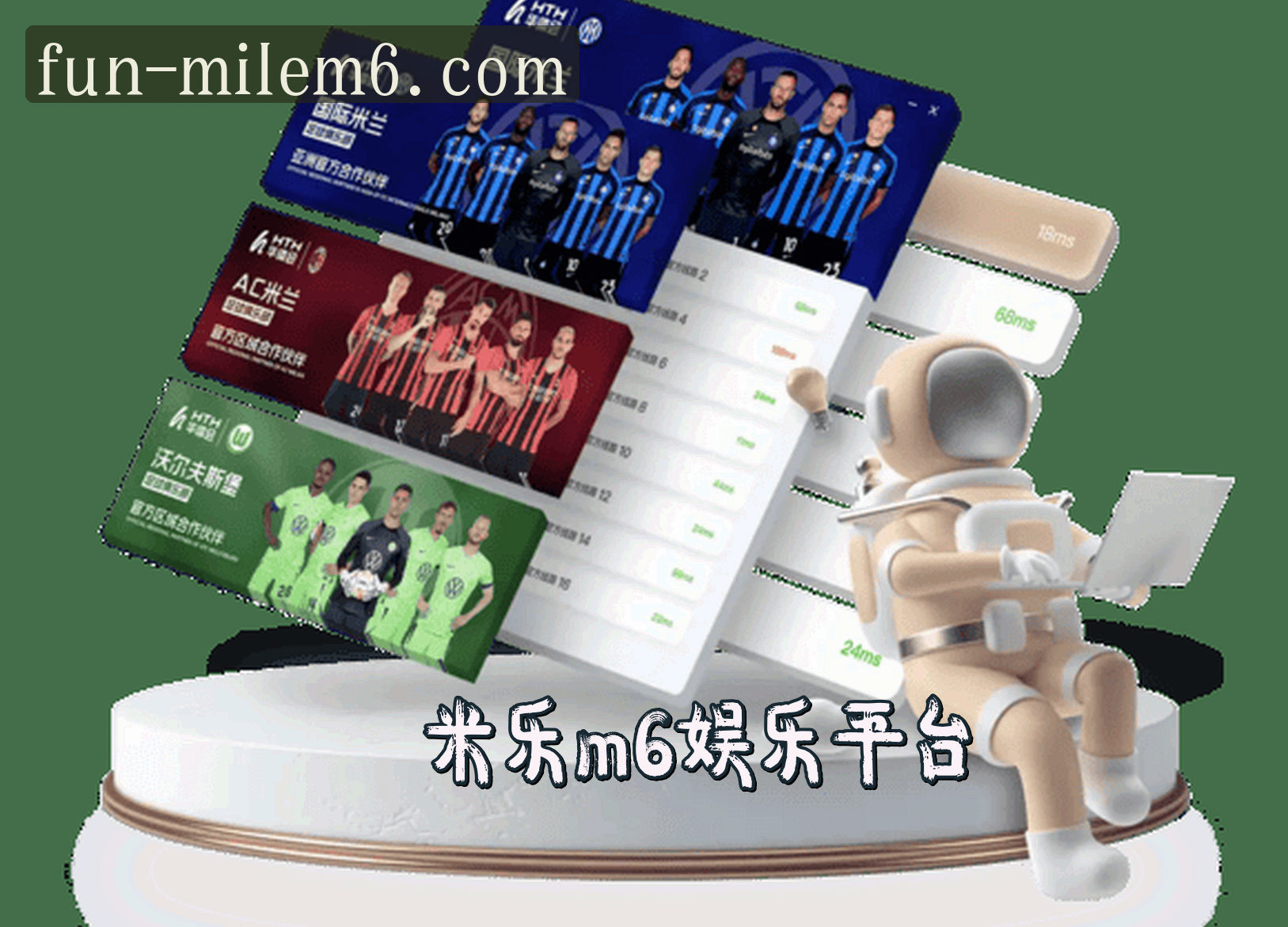 关于我们 - 米乐M6APP「中国」官方网站 - MILEM6