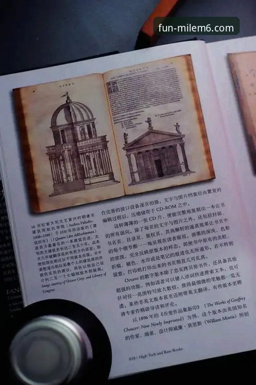 米乐M6APP安卓版 意大利足球悲剧三部曲详解:从布冯到巴斯托尼的绝望轮回