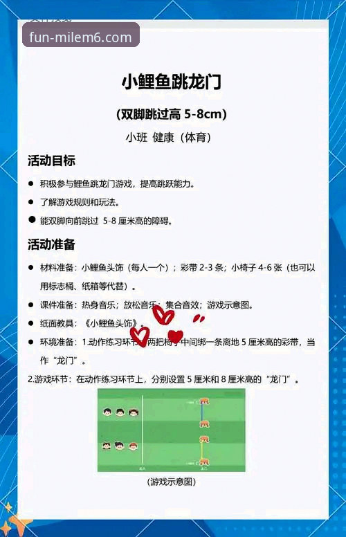 米乐M6体育平台玩法介绍：新手必看的3大核心玩法与5步上手指南